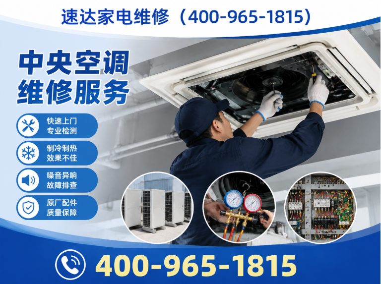 临汾空调维修展示图